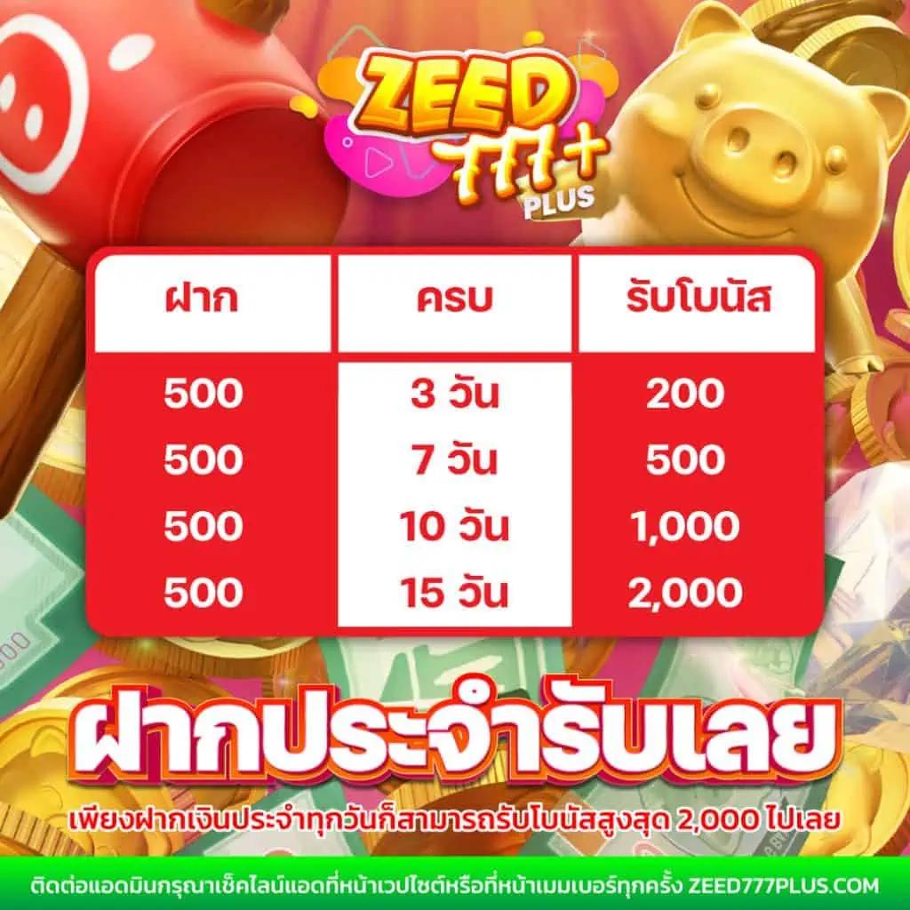 เกมสล็อต Live Dealer