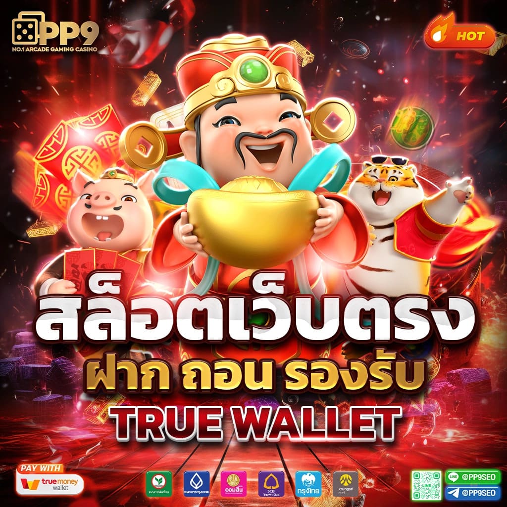 GOATBET555 คาสิโนออนไลน์ที่น่าสนใจ โปรโมชั่นสุดคุ้ม