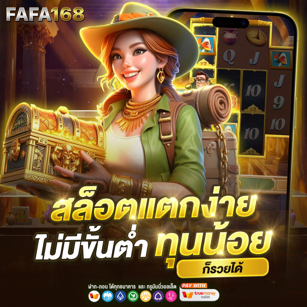 Goodgames888: คาสิโนออนไลน์ที่ครบวงจร พร้อมโบนัสพิเศษ