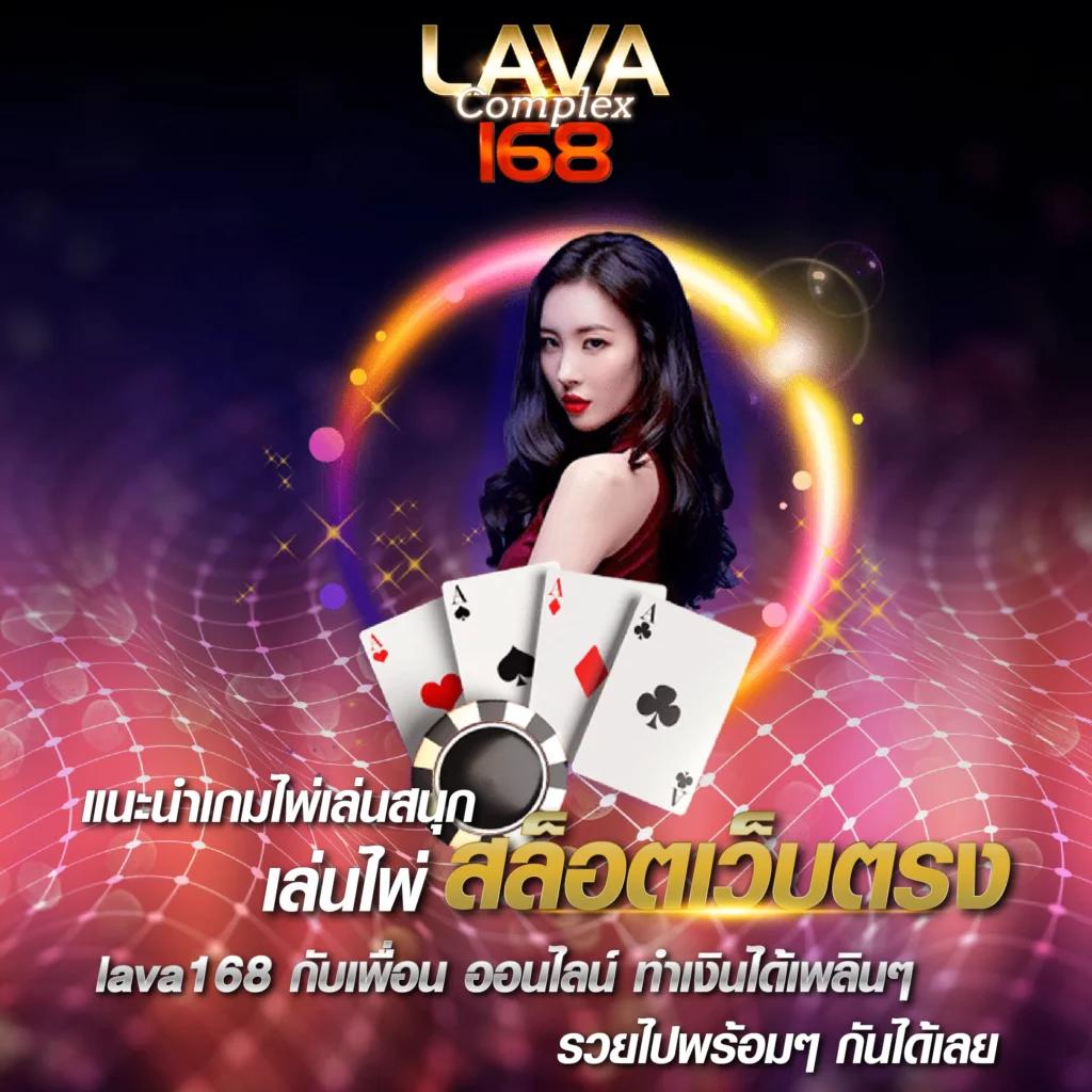 HUC999 : แหล่งรวมเกมคาสิโนออนไลน์ยอดฮิตในไทย