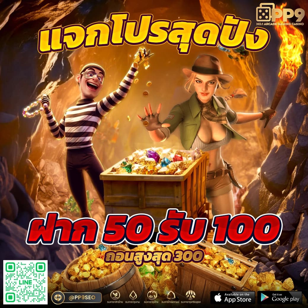 Hotwin888 คาสิโนชั้นนำ เล่นง่าย ได้เงินจริง บริการตลอด 24 ชม.