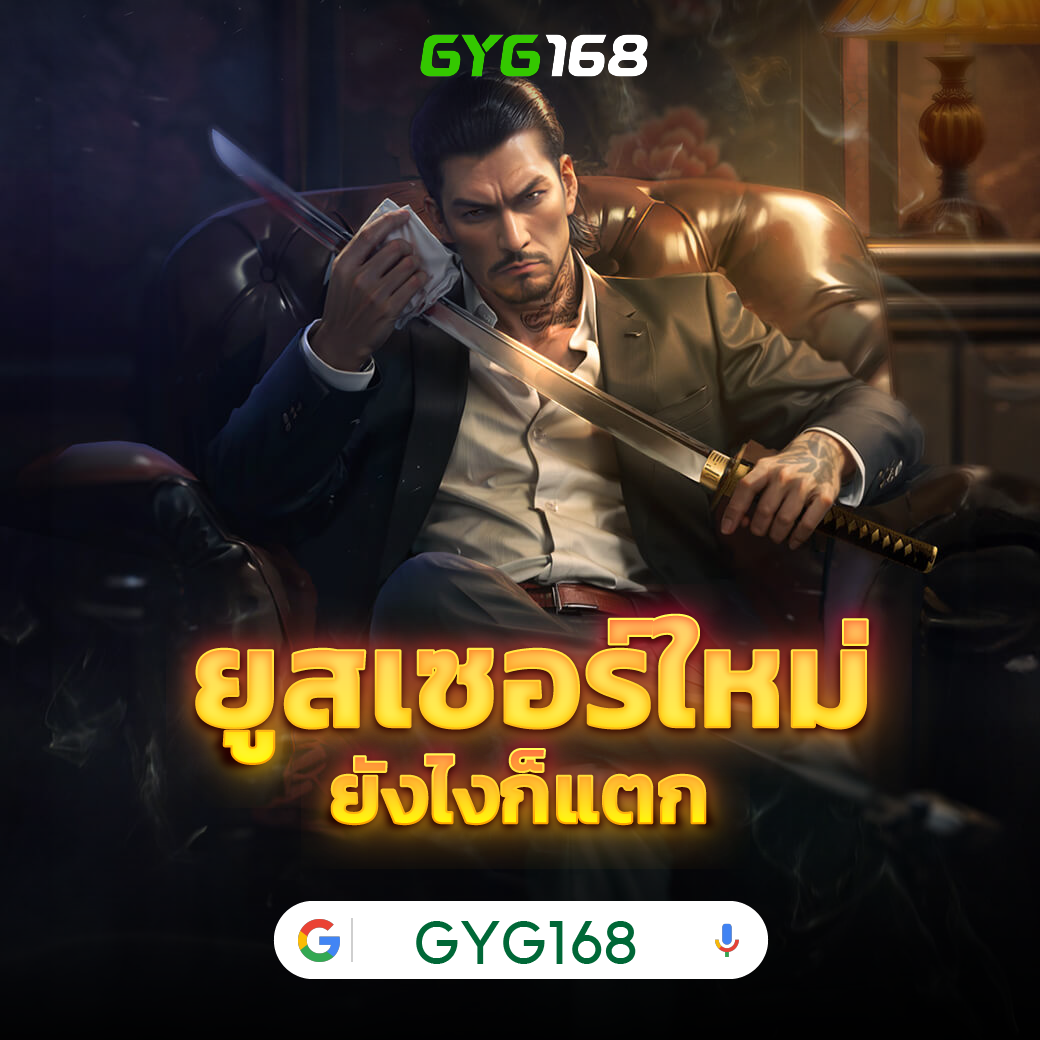 การหมุนฟรี