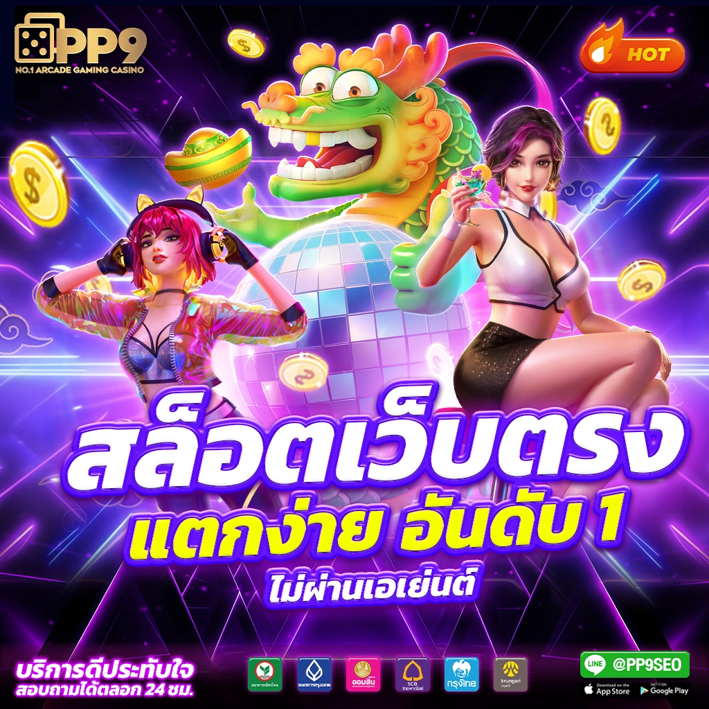 ฟีเจอร์พิเศษที่มีใน imibig