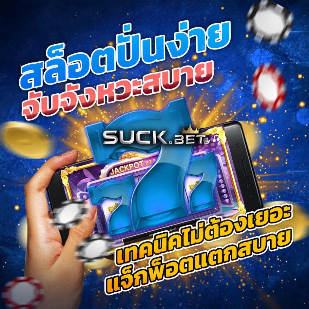 Kingslot345 - คาสิโนออนไลน์ที่ดีที่สุดอันดับหนึ่งในไทย