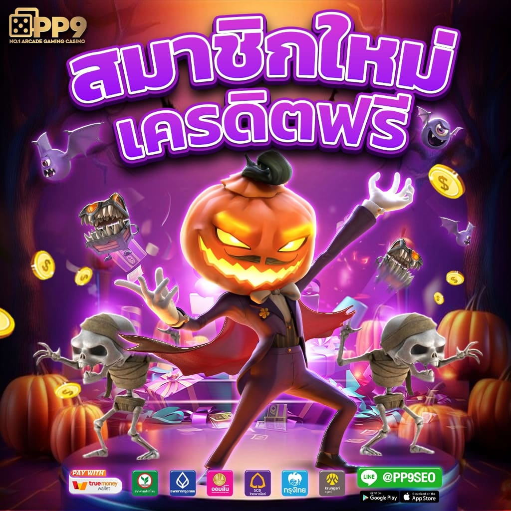 LTOBET Casino: สนุกกับเกมใหม่จากทุกค่ายชั้นนำ