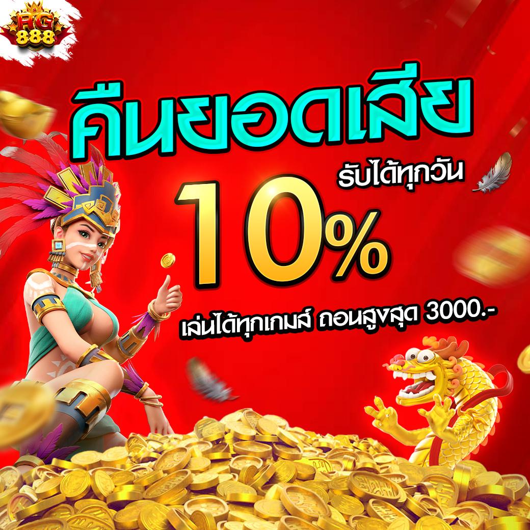 ฟีเจอร์พิเศษที่มีให้ใน ambbetevo