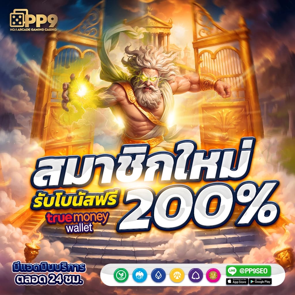 ฟีเจอร์พิเศษที่ bkplus นำเสนอ