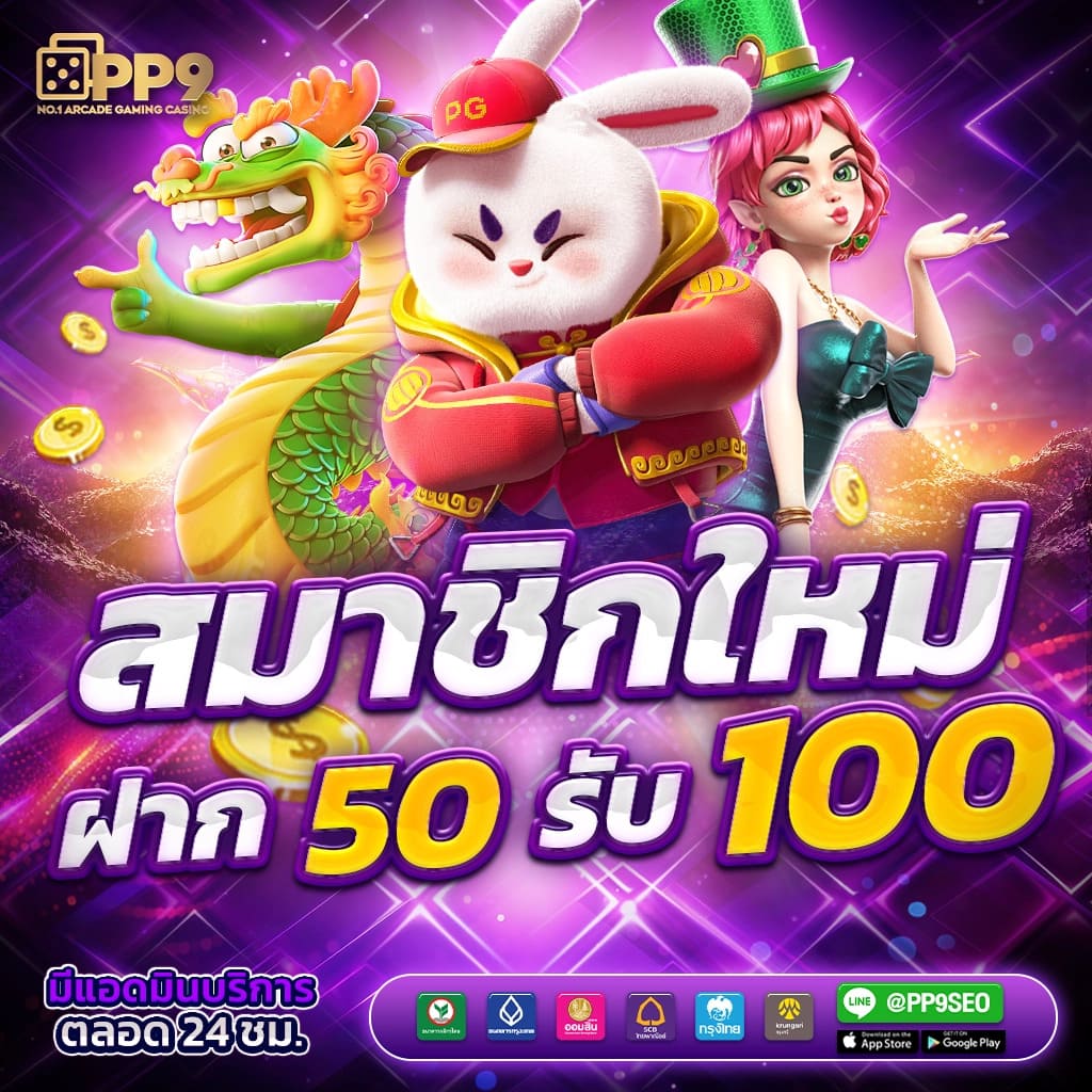 Lava555 คาสิโนชั้นนำ เดิมพันง่าย บริการตลอด 24 ชั่วโมง