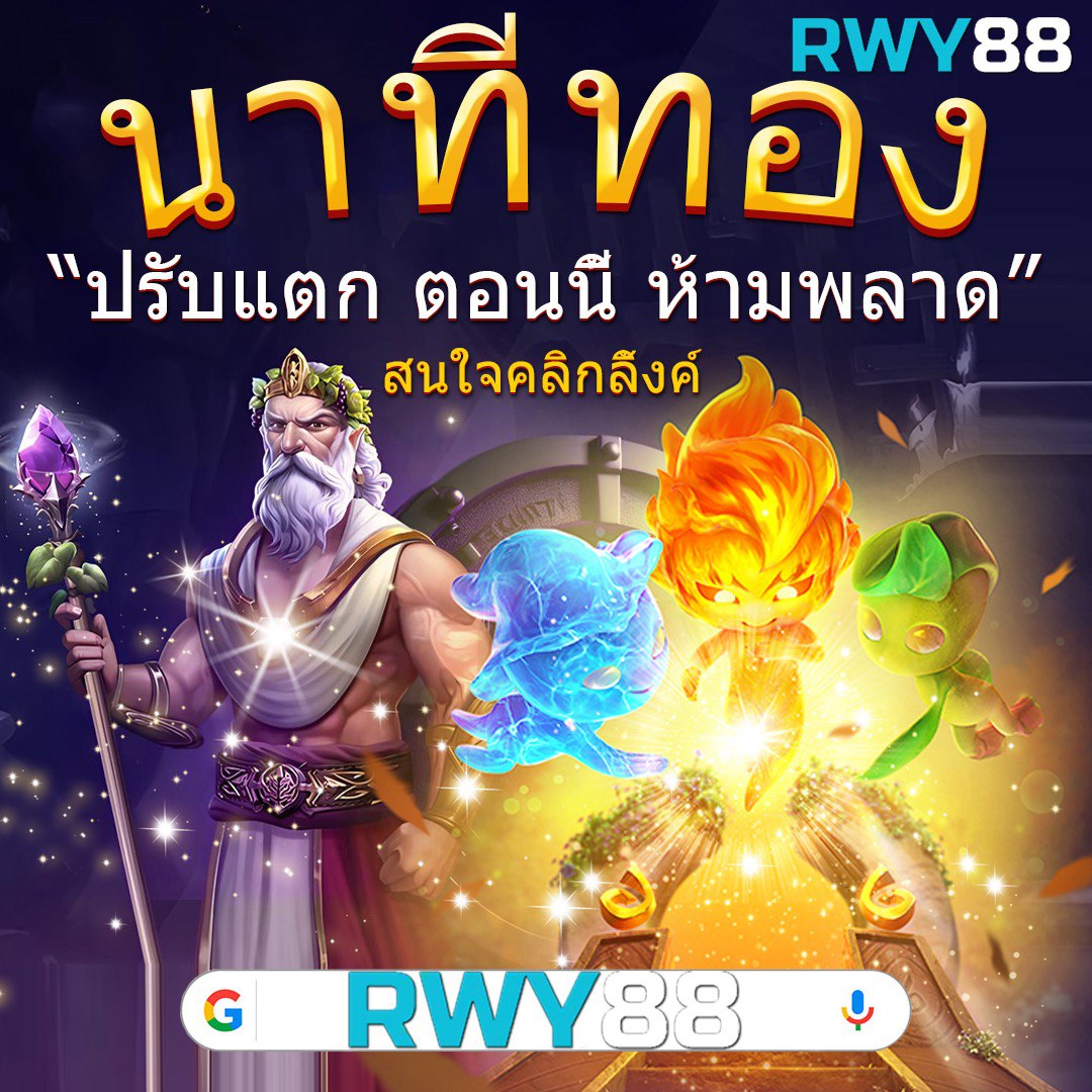 โปรโมชั่นและโบนัสที่น่าสนใจ