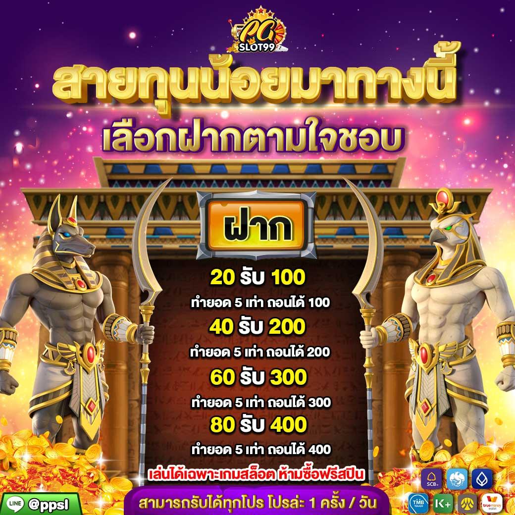 ฟีเจอร์พิเศษที่มีใน lava123