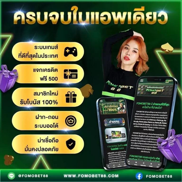 หลากหลายรูปแบบของเกมสล็อต