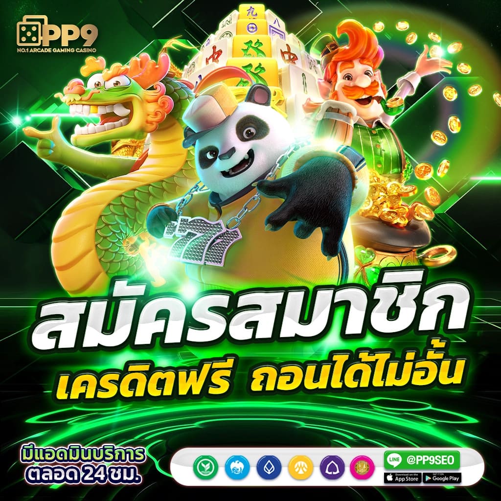 ฟีเจอร์พิเศษที่มีใน megac4