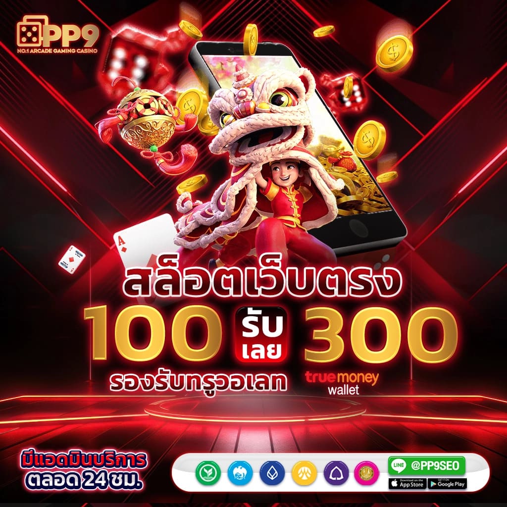 MegaBet USA: เว็บไซต์คาสิโนออนไลน์คุณภาพในไทย