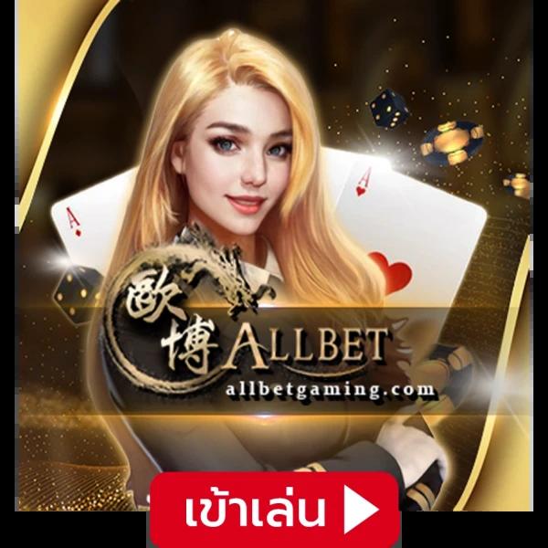 2. โบนัสและโปรโมชั่นที่น่าตื่นเต้น