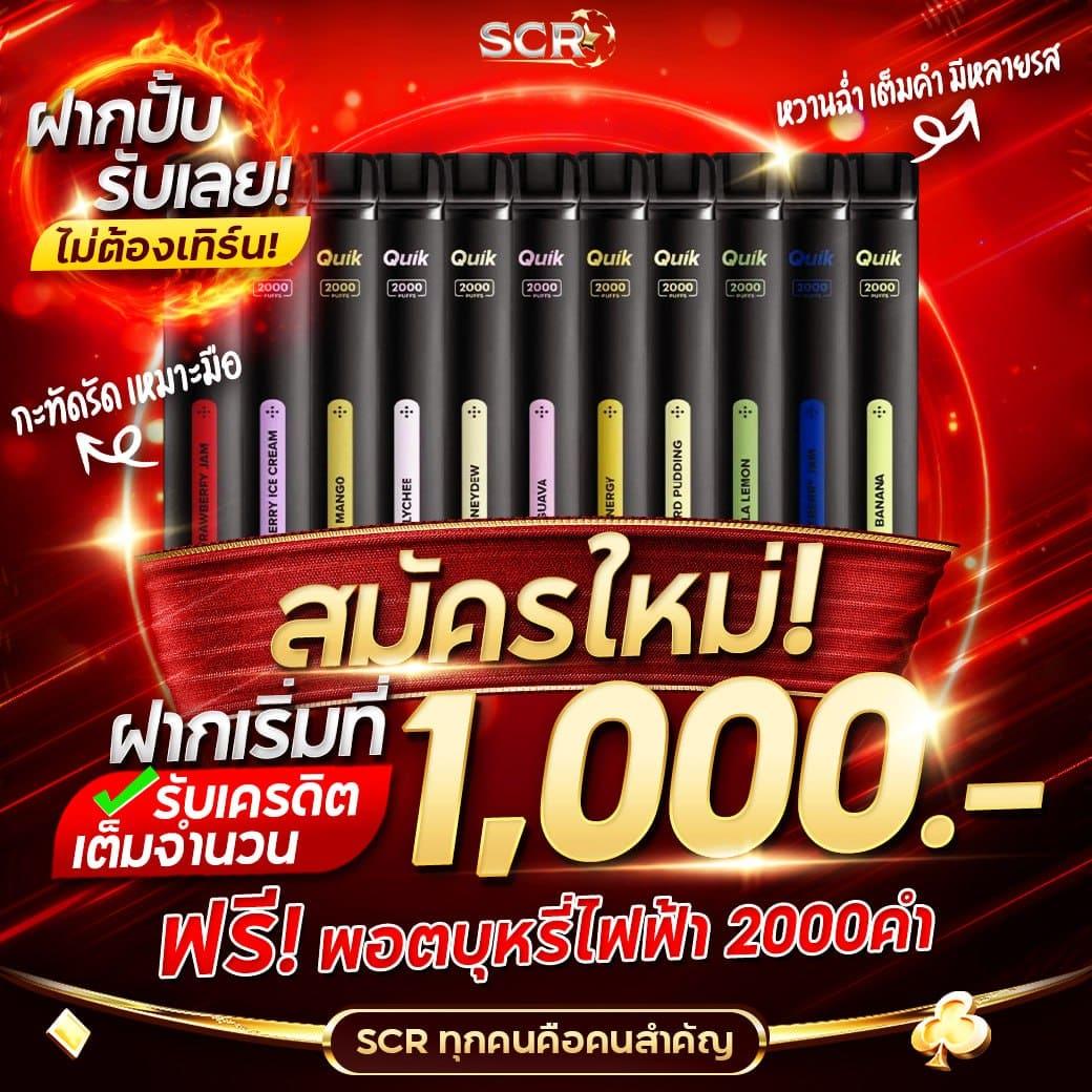 ฟีเจอร์พิเศษใน Redbet168