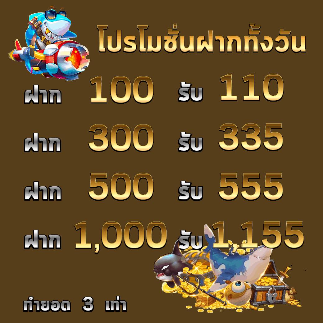 2. ระบบแจ็คพอตโปรเกรสซีฟ