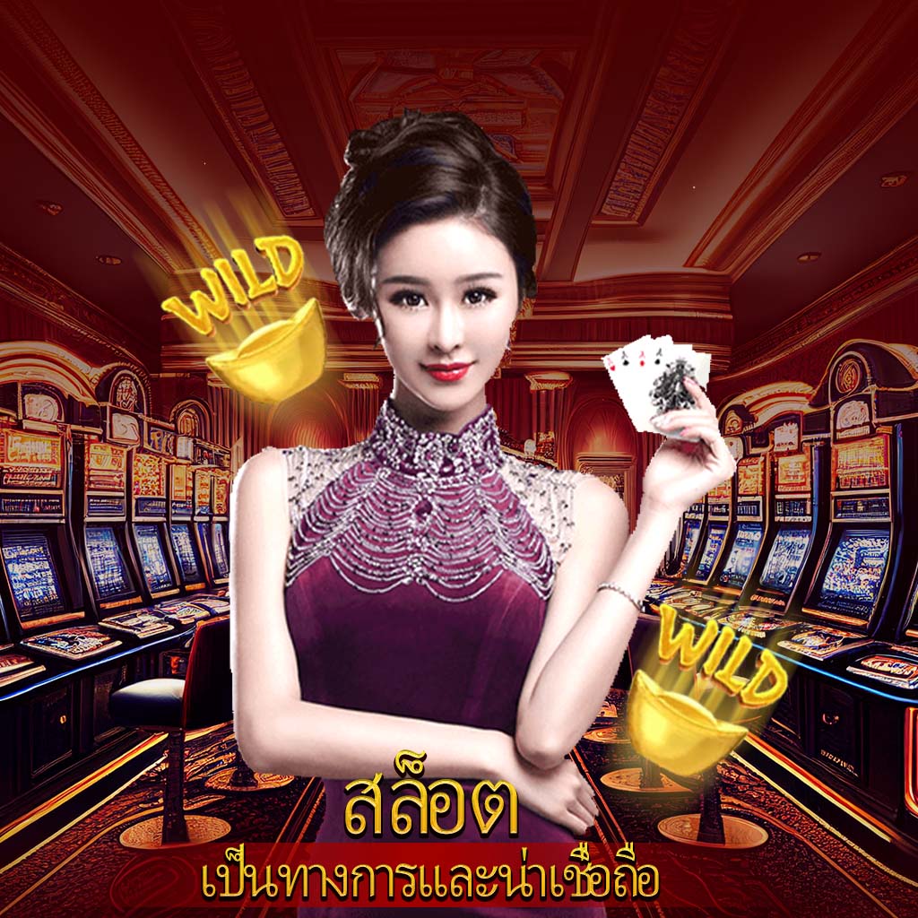 ฟีเจอร์พิเศษที่มีให้ใน Win1Bet