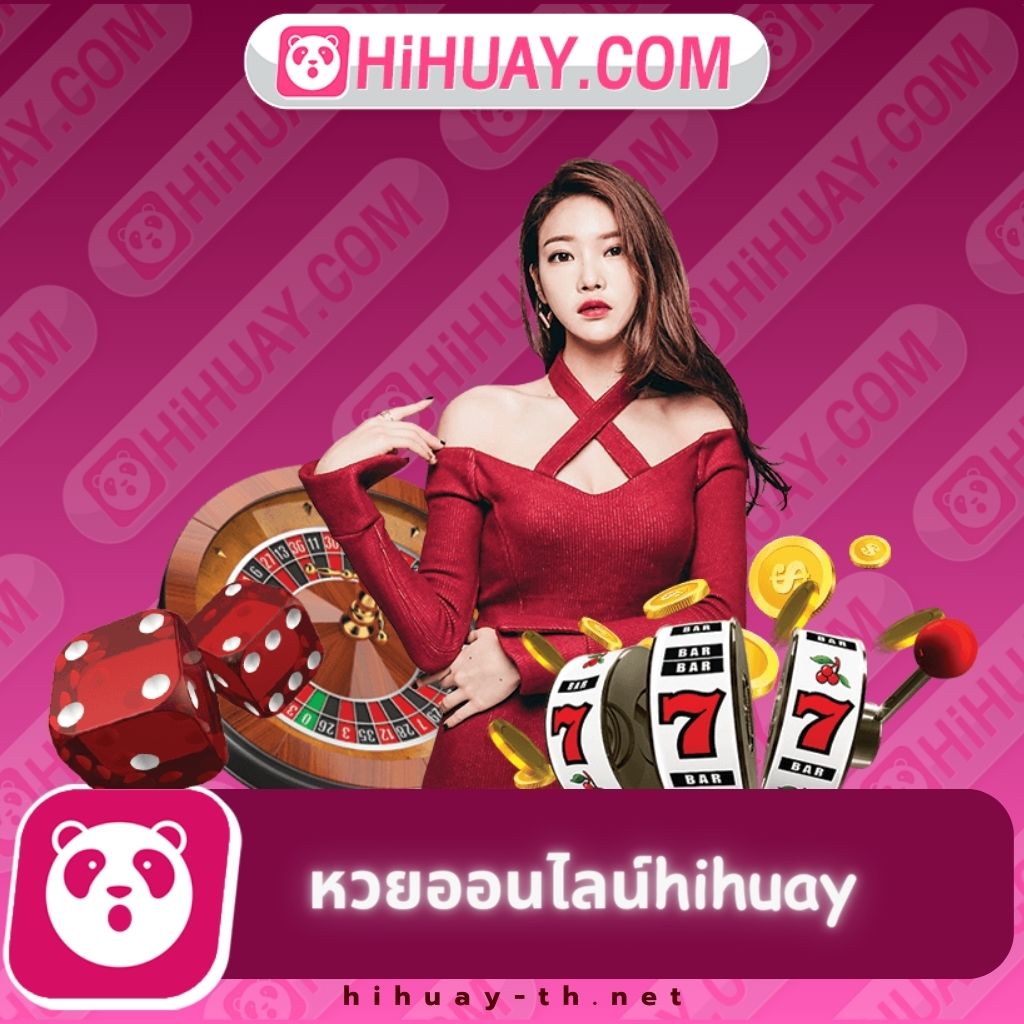 MyPlayVIP คาสิโนออนไลน์ระดับพรีเมียม ฝาก-ถอนง่ายใน 1 นาที