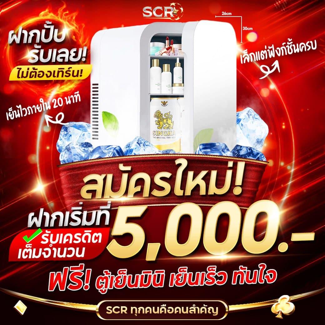 4. ระบบการเงินที่ปลอดภัย