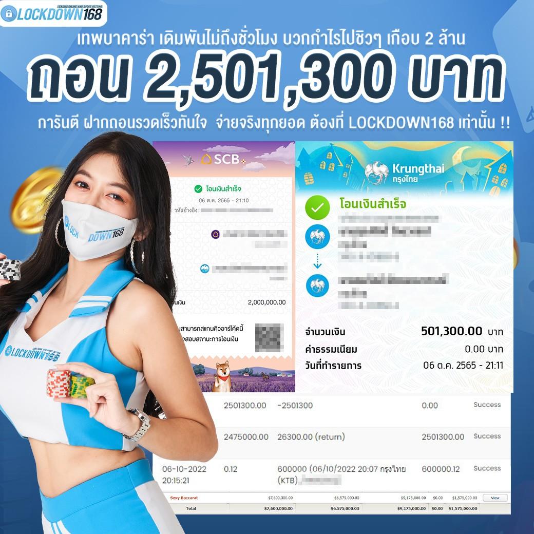 ฟีเจอร์พิเศษใน PG Demo