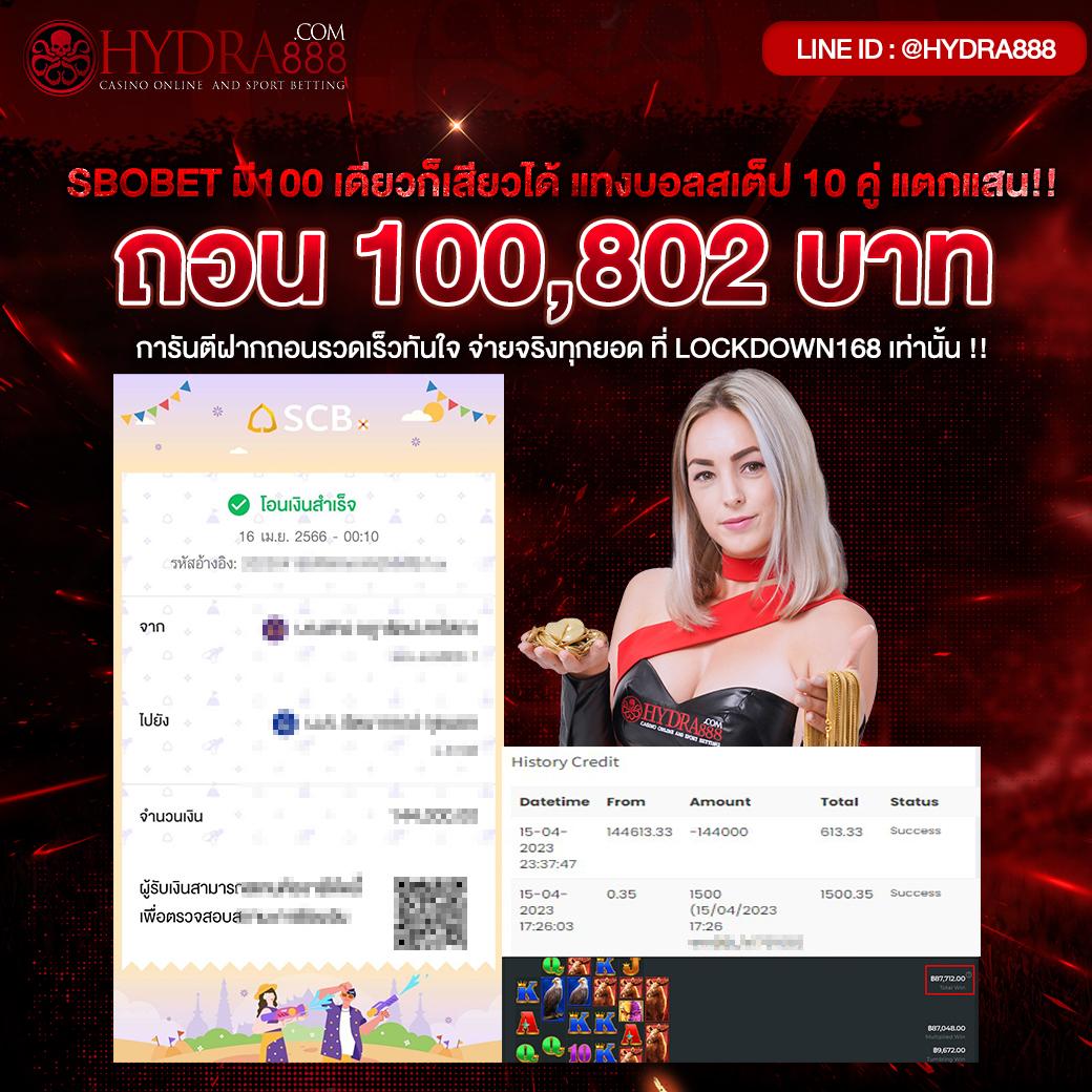 1. โบนัสฟรีสปิน