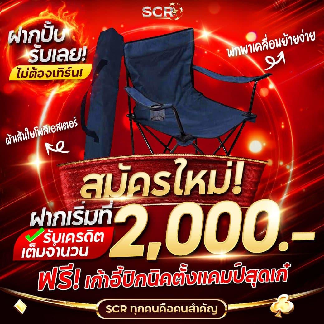 PGSlotCash: คาสิโนสดที่เล่นง่าย รางวัลเพียบ 2023