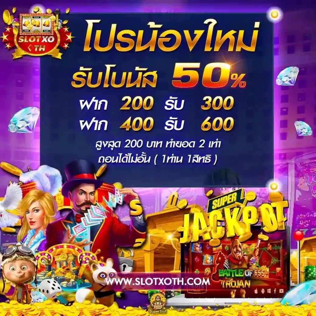 ฟีเจอร์พิเศษที่มีให้ใน g2g cash