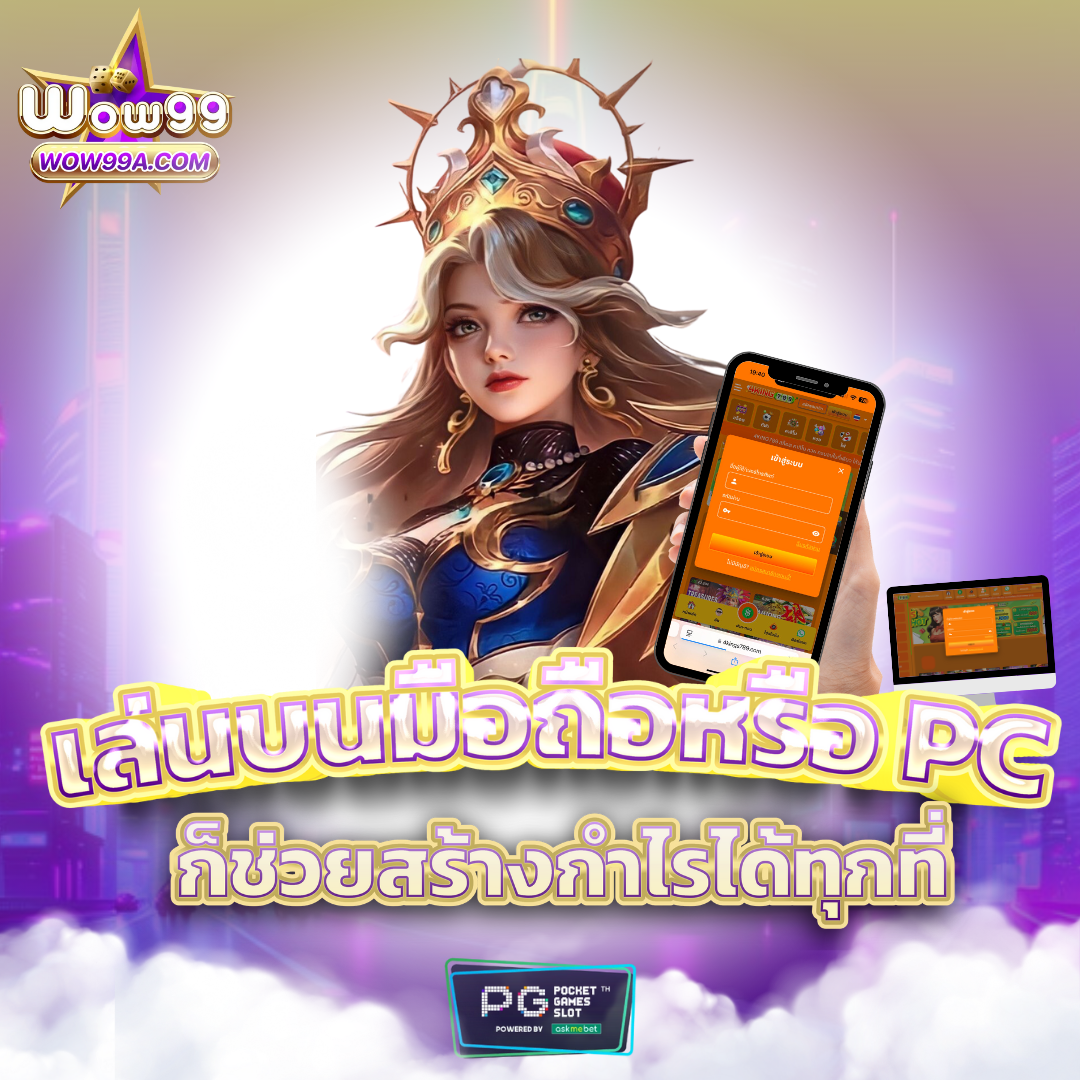 PGSlot Wallet: แหล่งรวมเกมสล็อตออนไลน์ที่ดีที่สุดในไทย