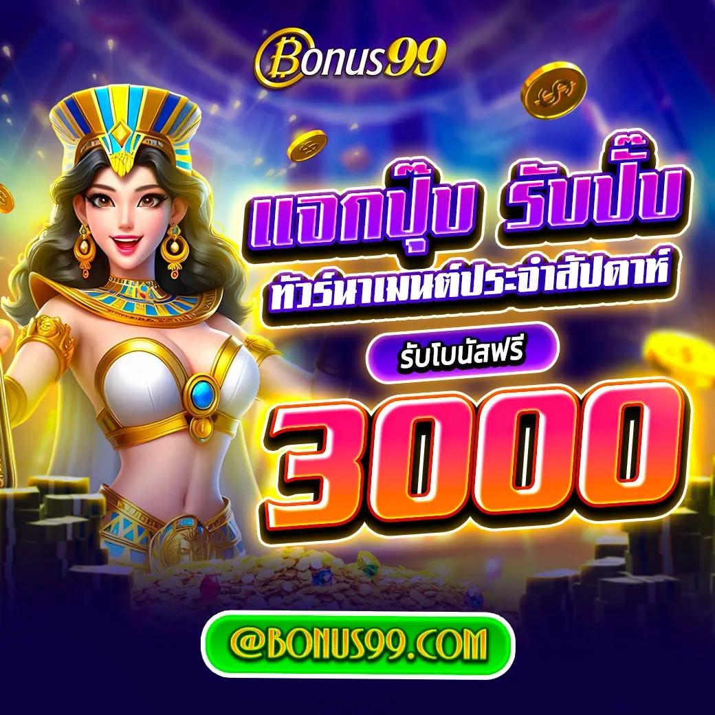 PG Betflik: คาสิโนออนไลน์สุดทันสมัย เดิมพันง่าย ได้เงินจริง