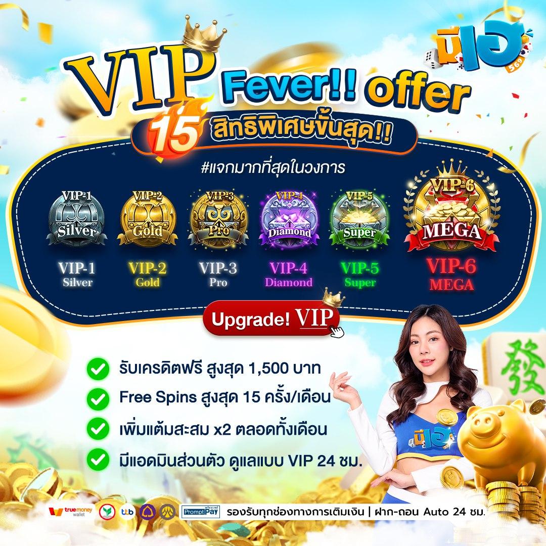 PG Joker VIP: คาสิโนออนไลน์สุดทันสมัย เต็มรูปแบบ 2023