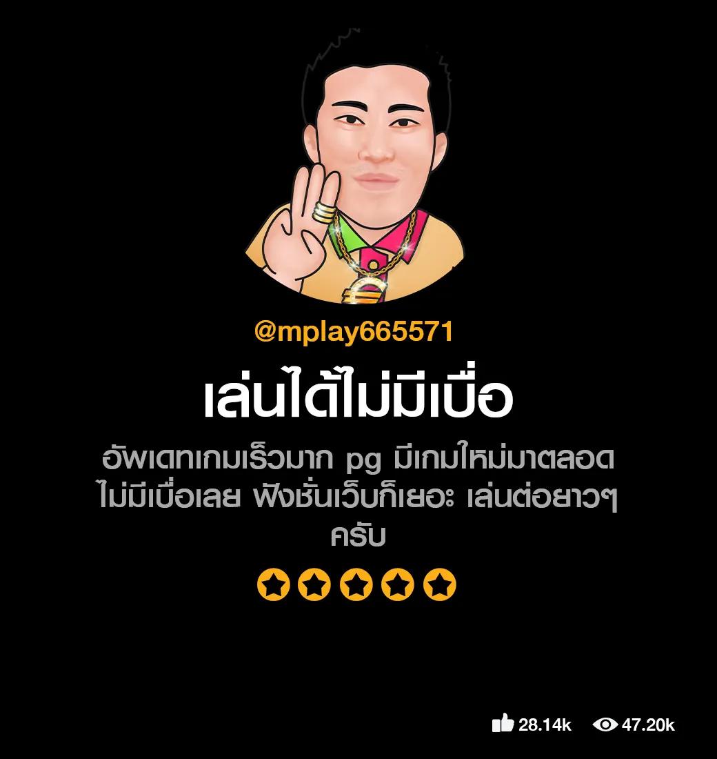 2. โบนัสและโปรโมชั่นที่น่าสนใจ