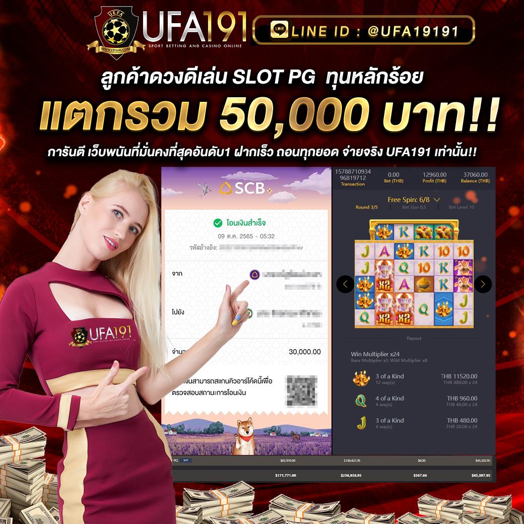 ฟีเจอร์พิเศษใน pgslot wallet