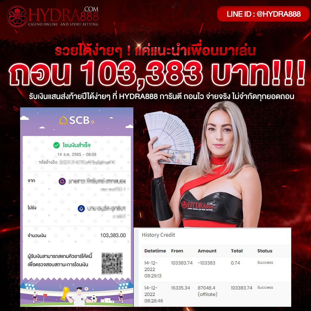 ฟีเจอร์การหมุนฟรี