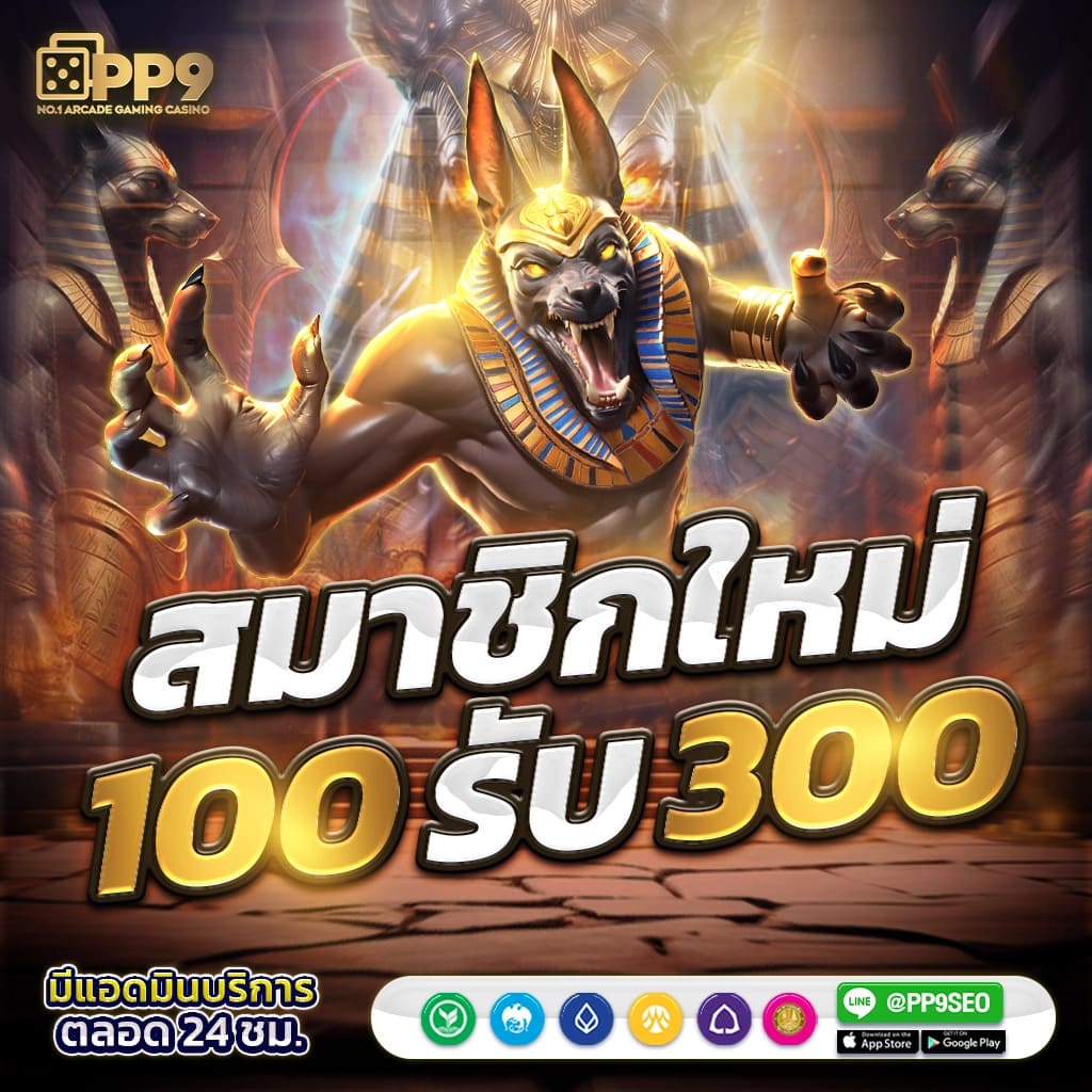 PG Slot ทดลองเล่น: สนุกกับสล็อตออนไลน์ชั้นนำ 2023