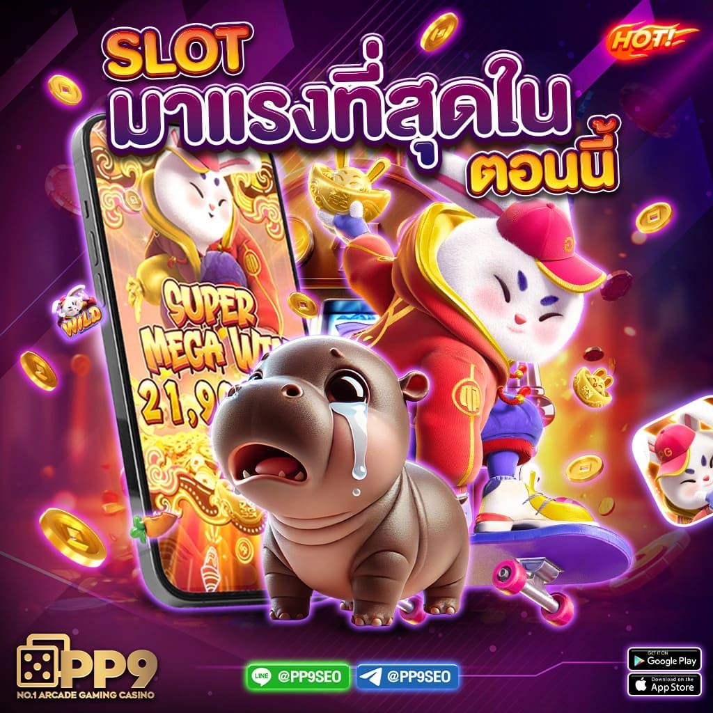 PG Slot ทางเข้า: คาสิโนทันสมัย เล่นง่าย ได้เงินจริง