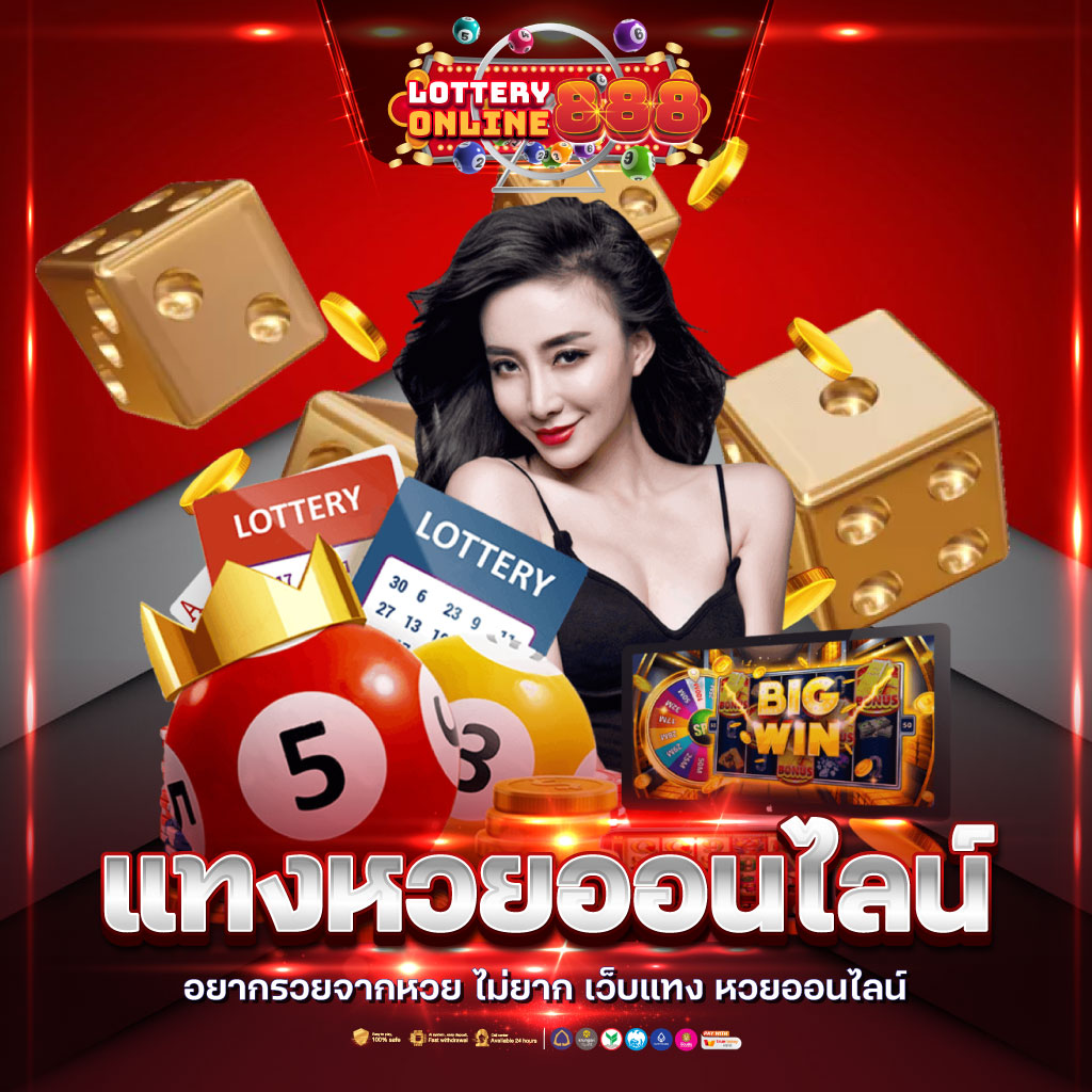 PGสล็อต168: แหล่งรวมเกมสล็อตสุดมัน พร้อมระบบปลอดภัย