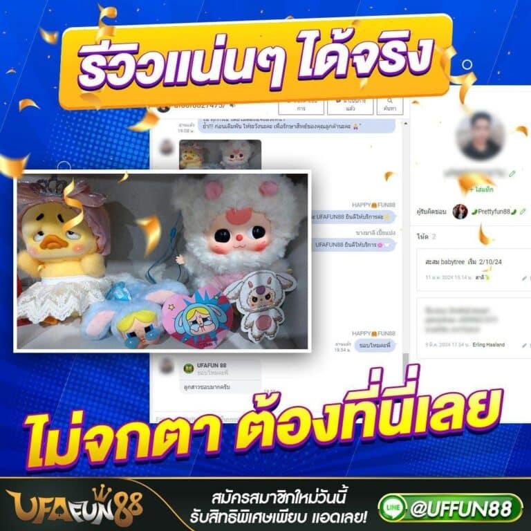 เกมใหม่อัปเดตอยู่เสมอ