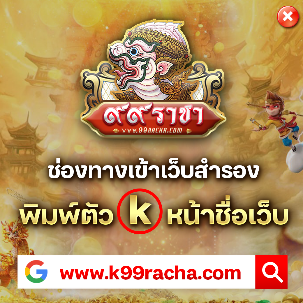 ความหลากหลายของเกม