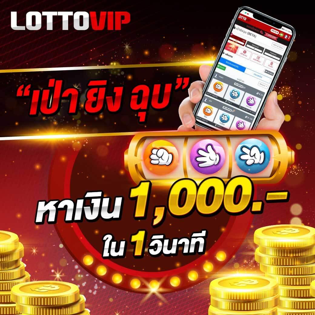 Sbotop: แหล่งเดิมพันออนไลน์ที่ครบวงจรในไทย