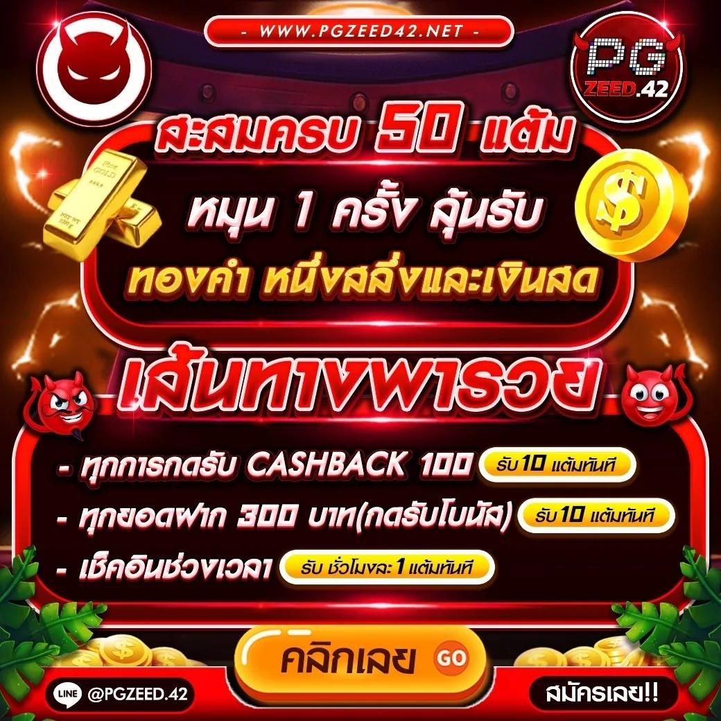 Slot66 com เข้าสู่ระบบ | คาสิโนชั้นนำในไทย