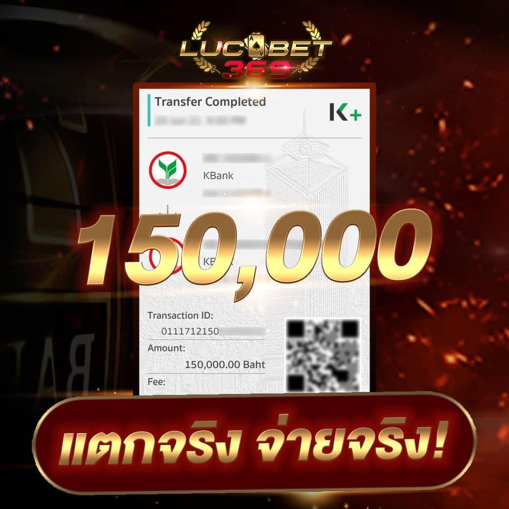 ฟีเจอร์แจ็คพอตใหญ่