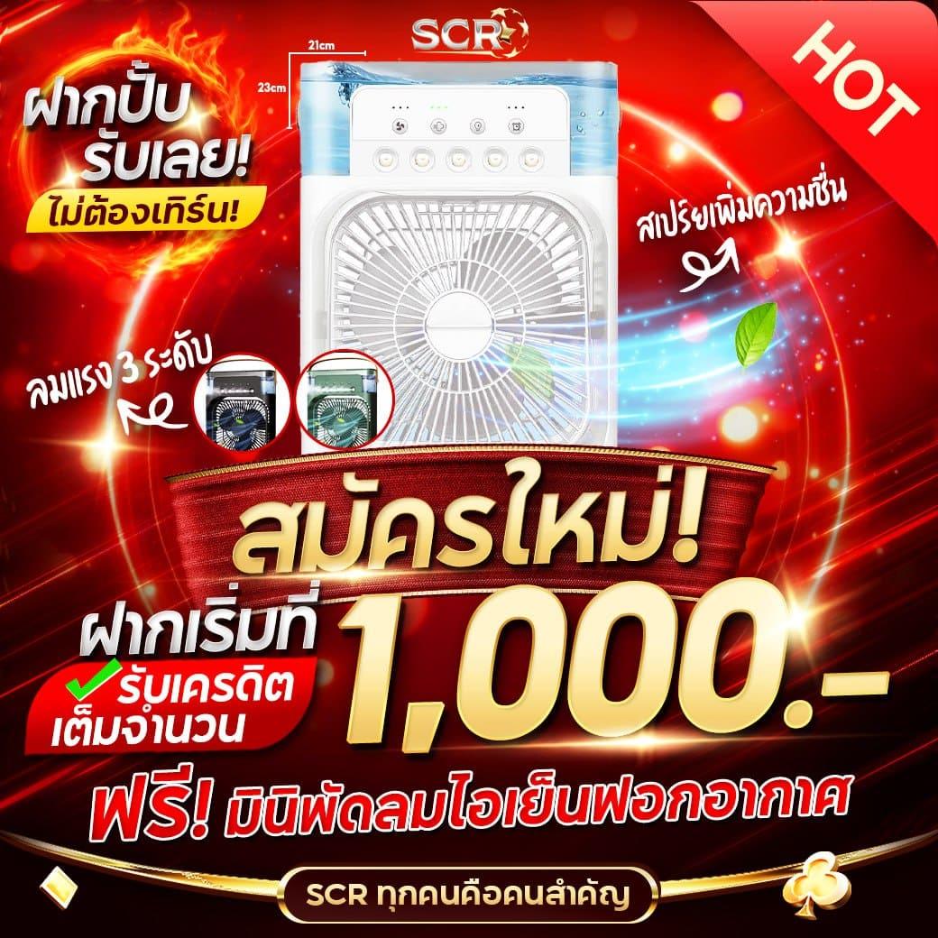 Slot Auto Wallet: คาสิโนทันสมัย ฝาก-ถอน ออโต้ 24 ชม.