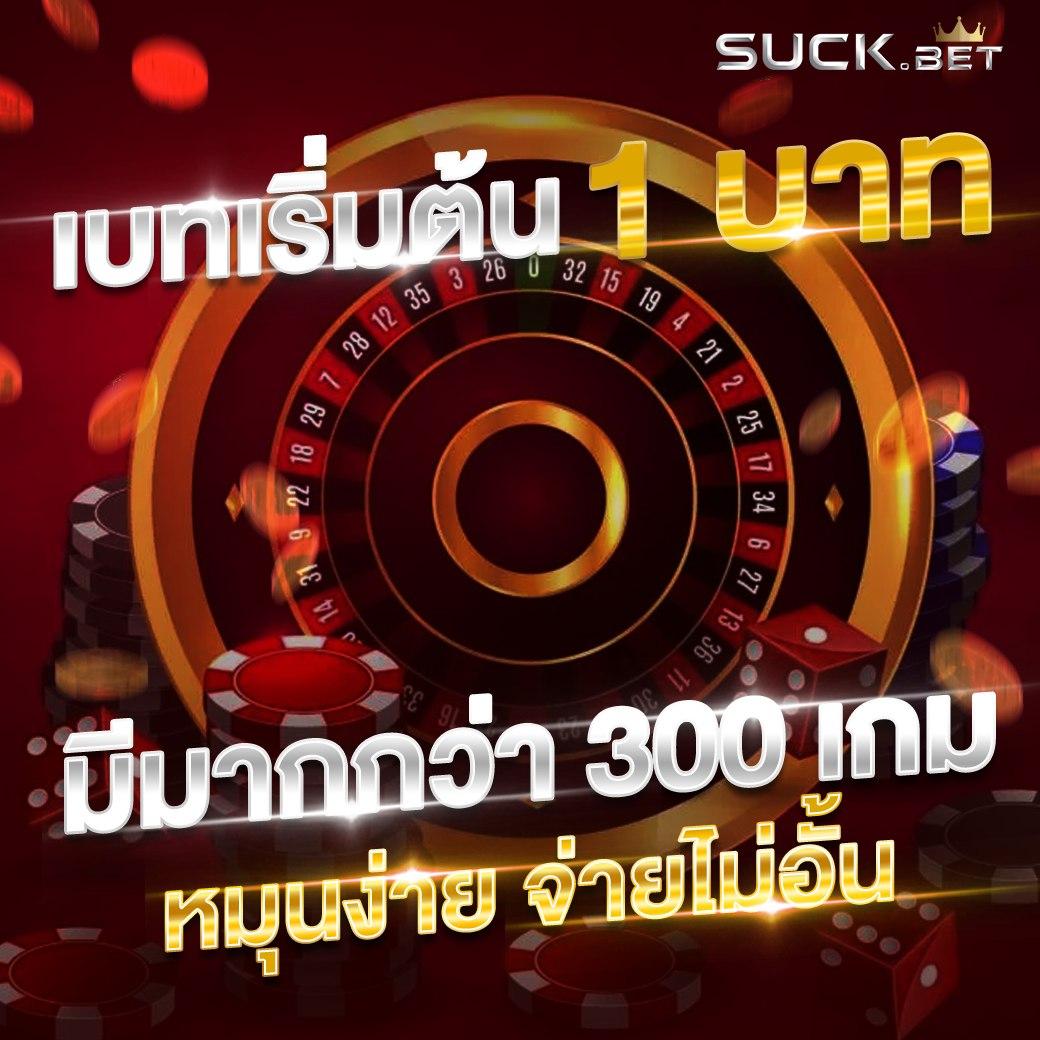 Slot คาสิโนออนไลน์ที่รวมทุกความสนุกในที่เดียว