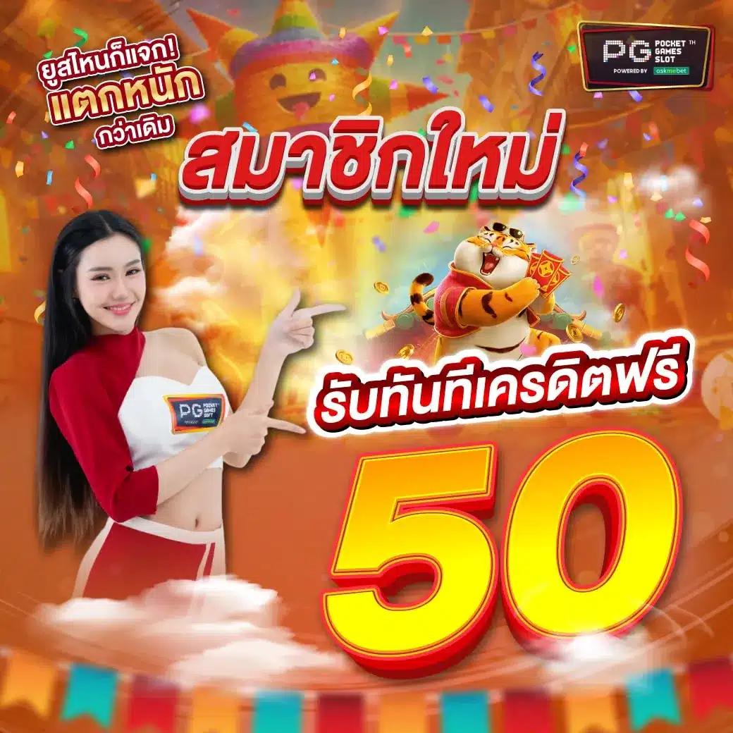 ระบบการเงินที่ปลอดภัย