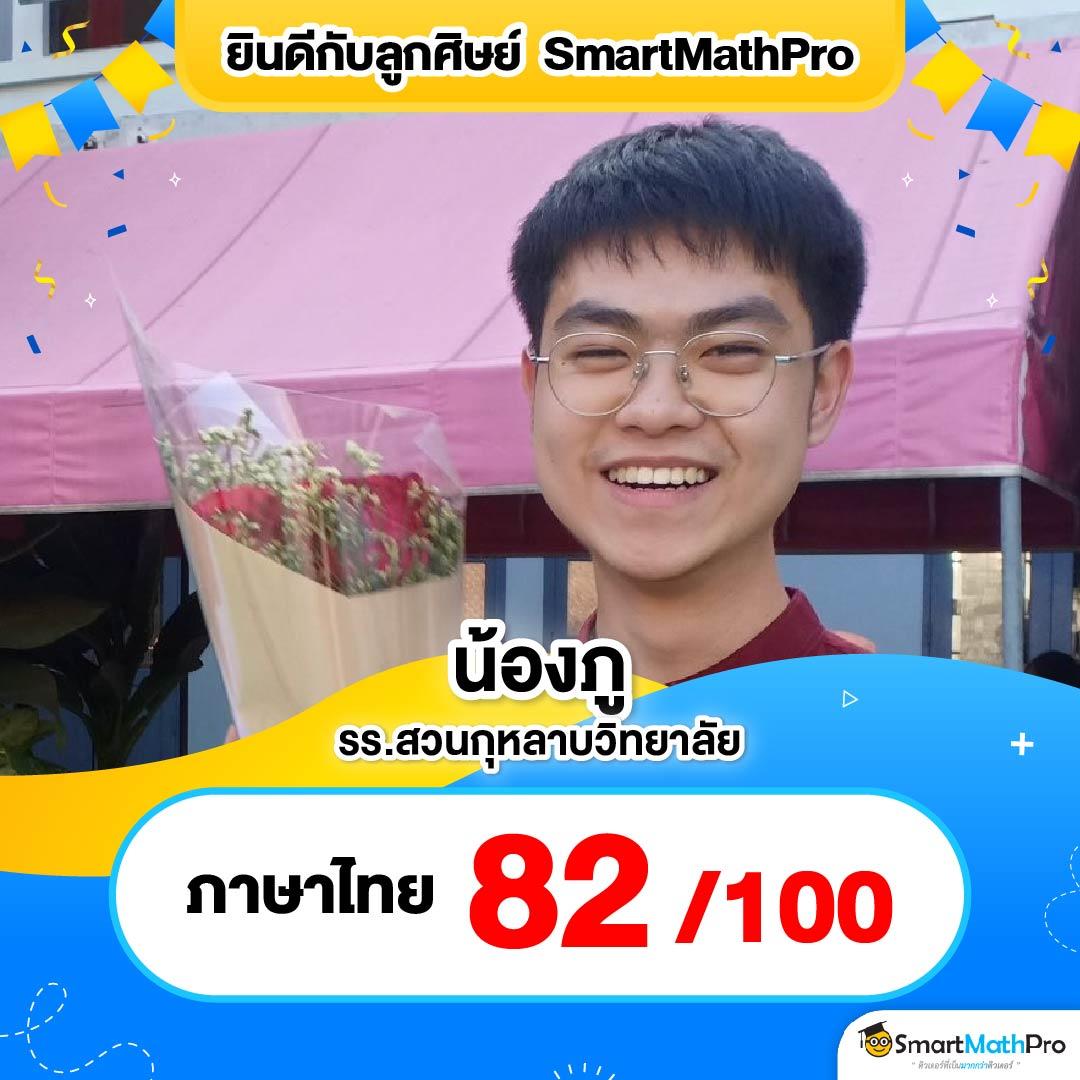 1. ลงทะเบียนเป็นสมาชิก