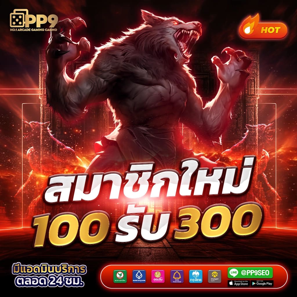 Superslotv9: แหล่งรวมเกมสล็อตยอดนิยมในไทย 2023