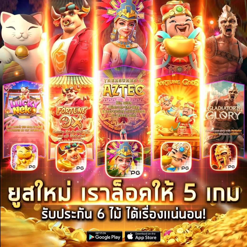 4. ระบบการชำระเงินที่ปลอดภัย