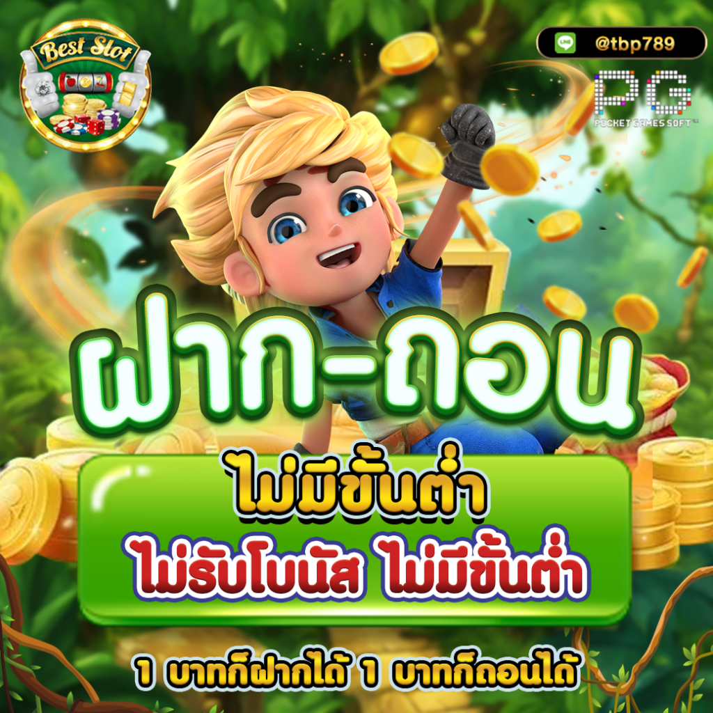 4. ระบบการชำระเงินที่ปลอดภัย