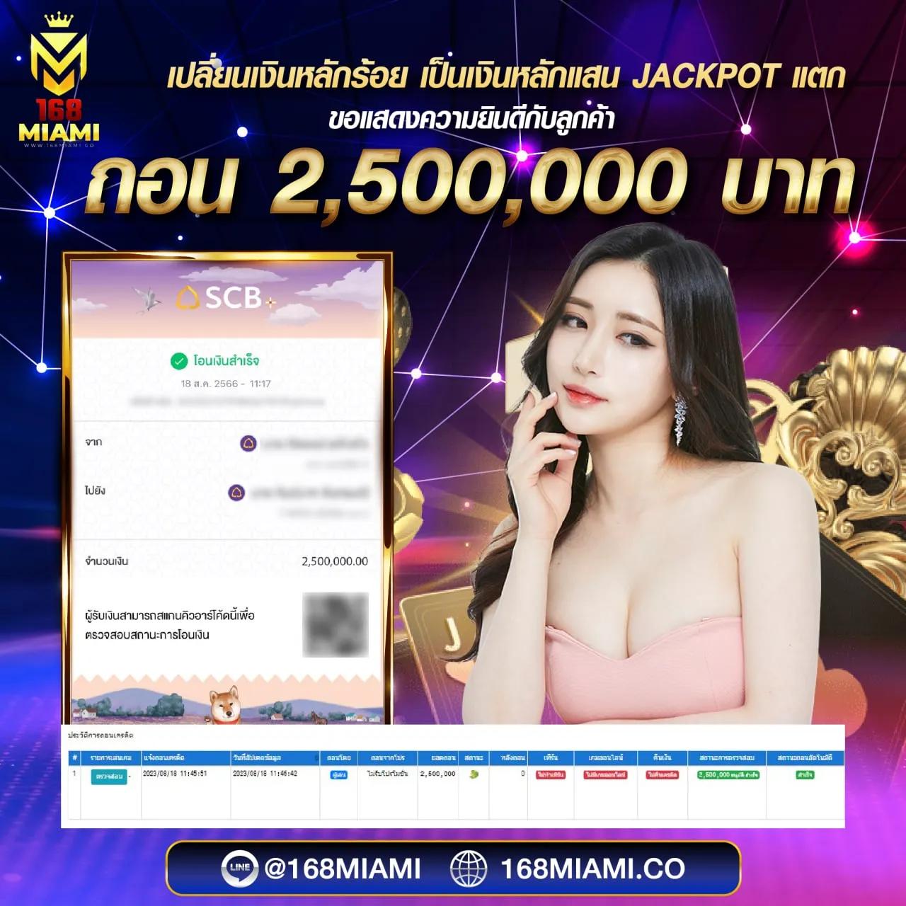 W69 Mobile คาสิโนเล่นง่าย รองรับทุกแพลตฟอร์ม 2023