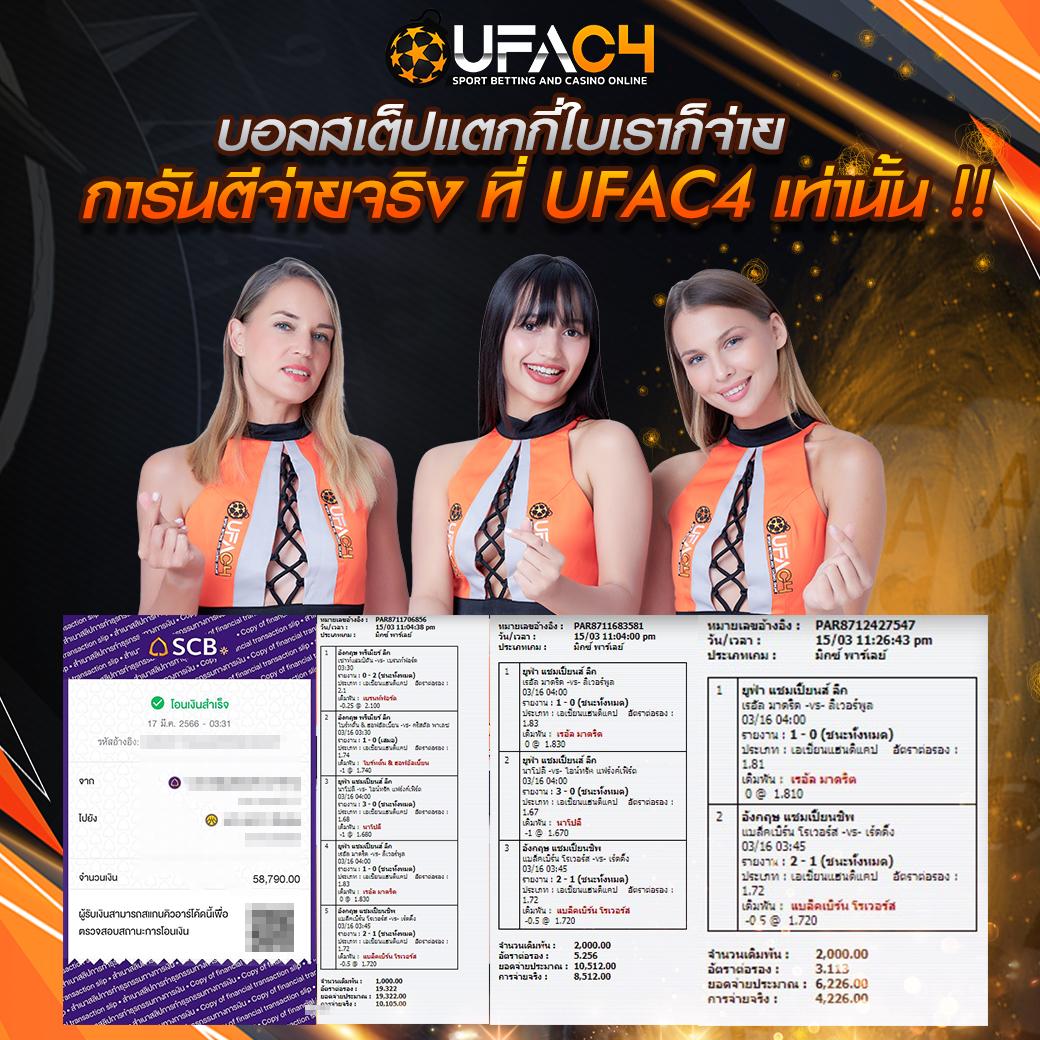 bar4bet คาสิโนออนไลน์ที่ดีที่สุดในไทย บริการ 24 ชั่วโมง